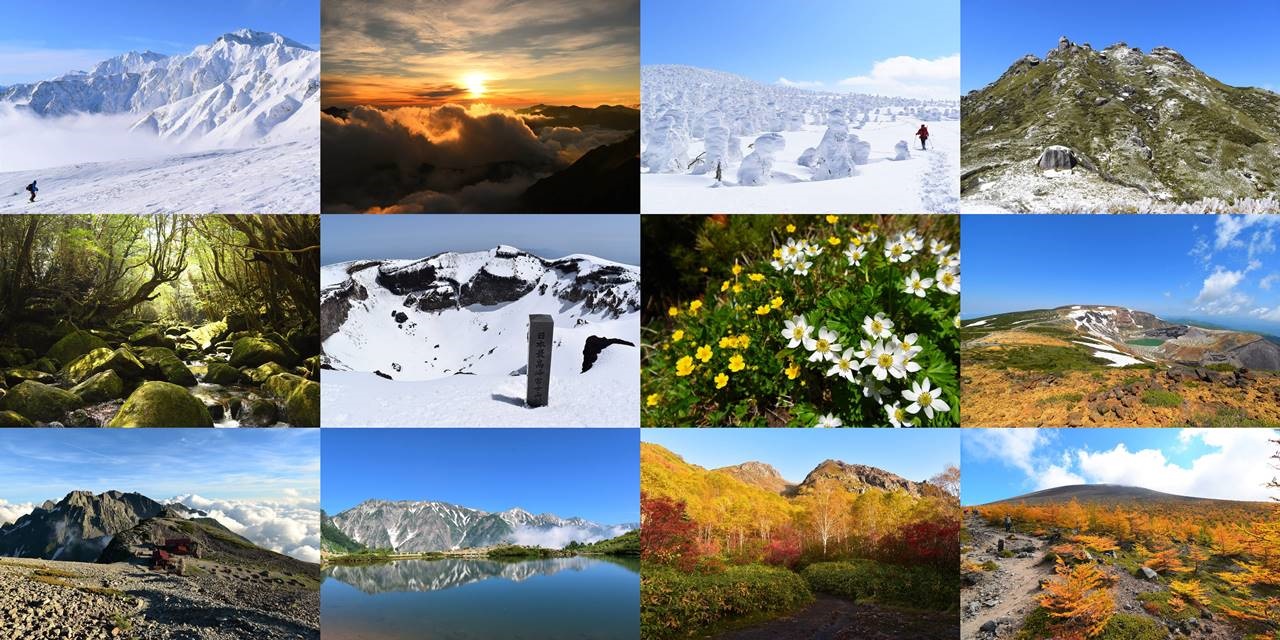 【2018年総集編】樹氷の雪山、花の夏山、秋の紅葉 1年間の登山まとめ
