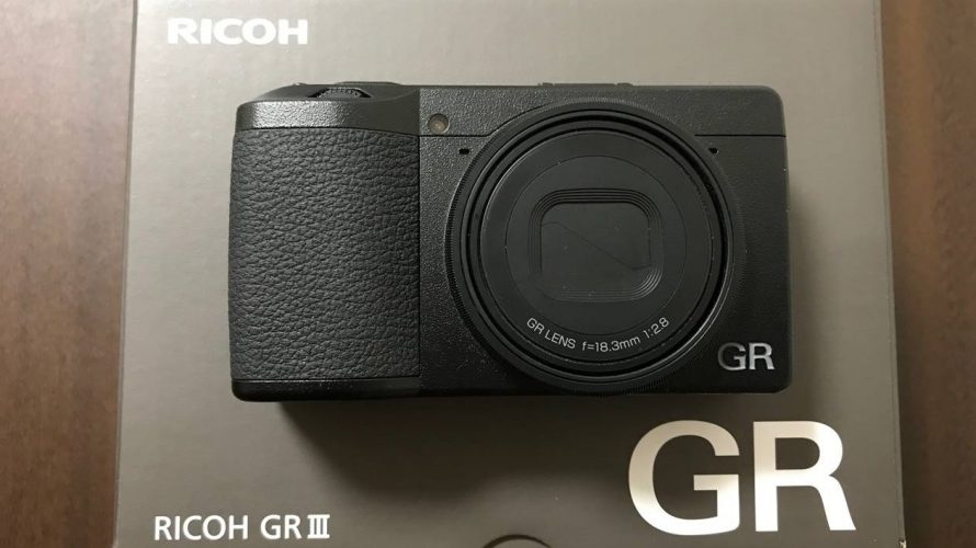 【山道具】RICOH GRⅢで行く登山 星空・風景写真の作例レビュー