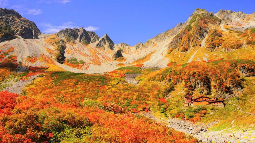 9月に見頃のお勧め紅葉登山　錦秋の絶景へ