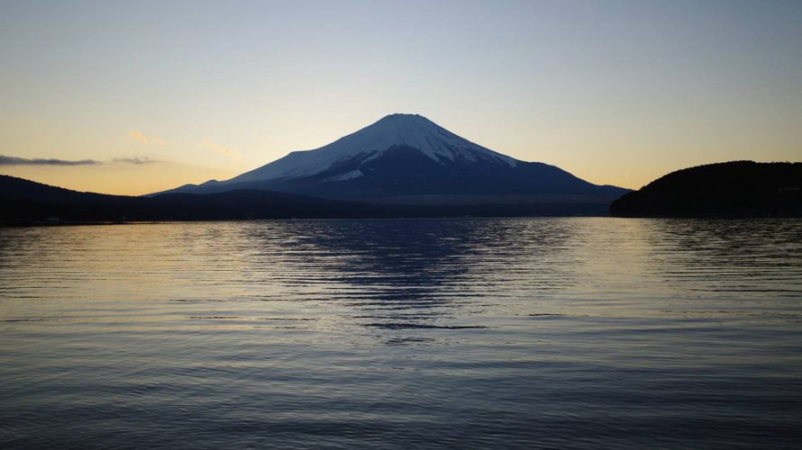【登山】石割山～平尾山～大平山 富士山と山中湖の展望！