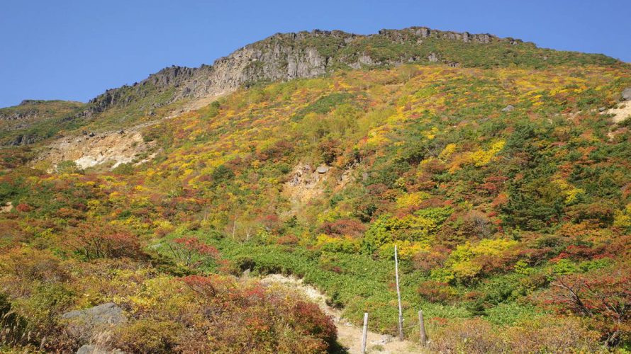 【登山】秋の安達太良山 圧巻の紅葉風景！