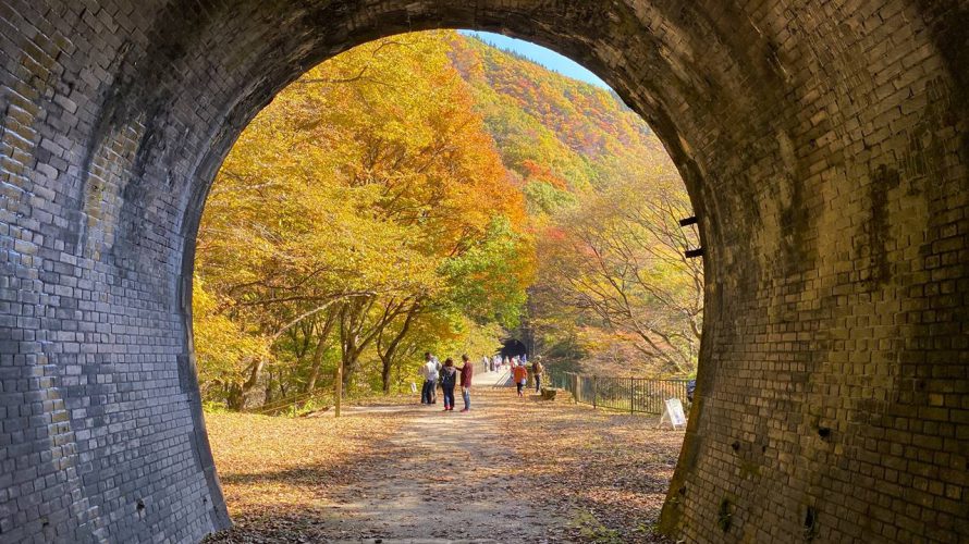 【群馬】めがね橋 美しい紅葉と不思議なトンネル